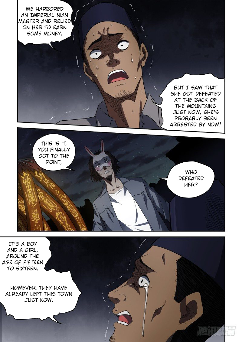 Imperial Nian Masters Chapter 62 - Page 2