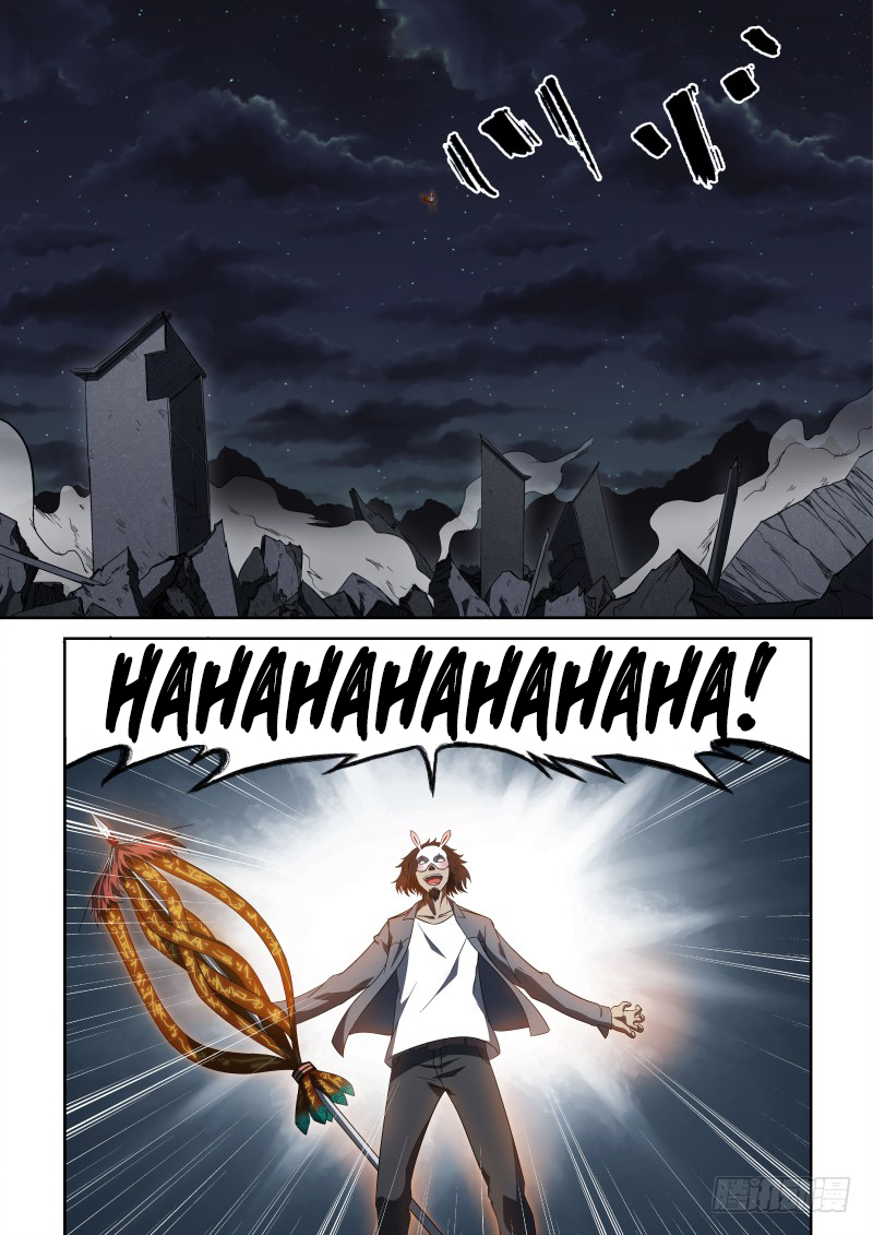 Imperial Nian Masters Chapter 63 - Page 3