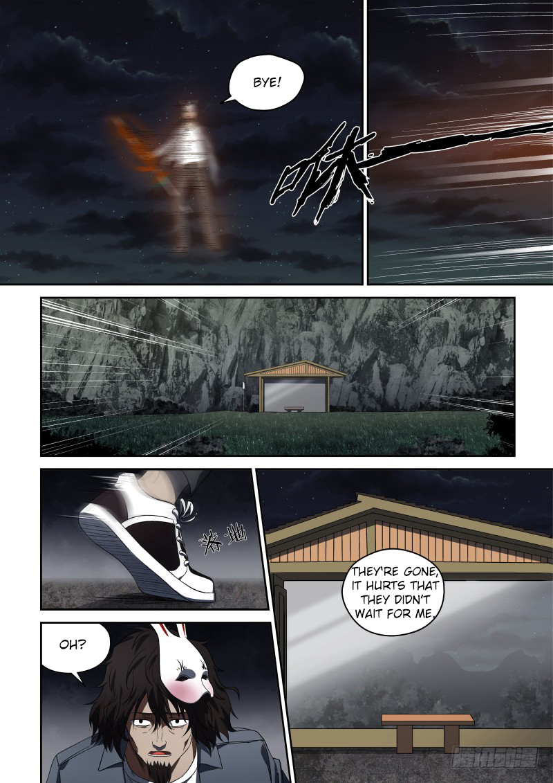 Imperial Nian Masters Chapter 63 - Page 4