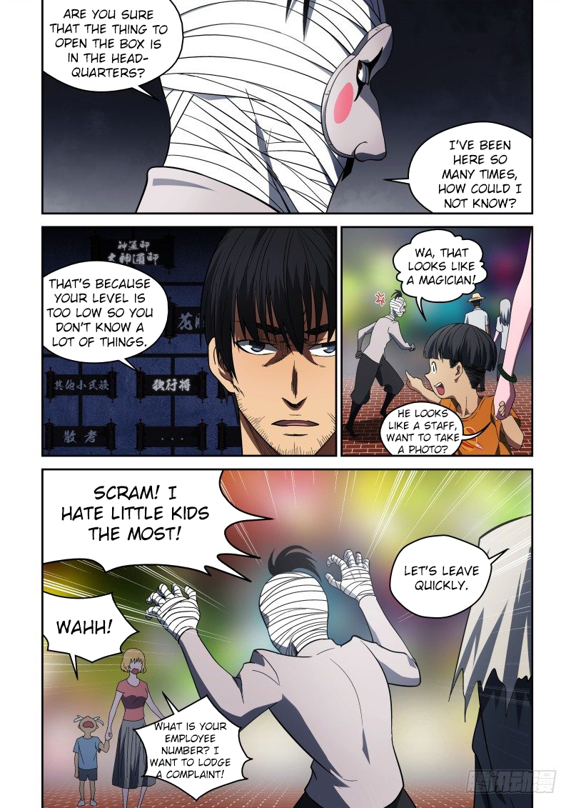 Imperial Nian Masters Chapter 64 - Page 3