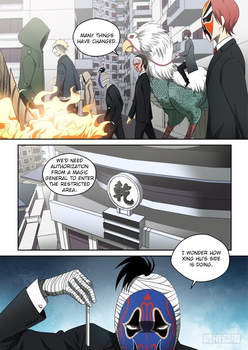Imperial Nian Masters Chapter 65 - Page 3