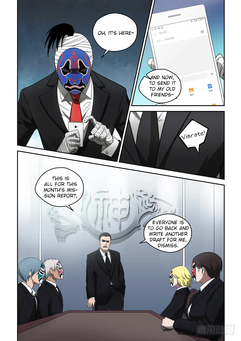 Imperial Nian Masters Chapter 65 - Page 5