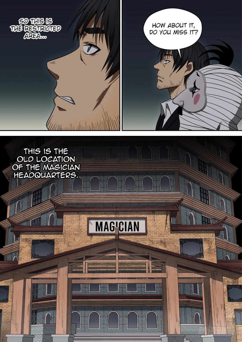 Imperial Nian Masters Chapter 66 - Page 2