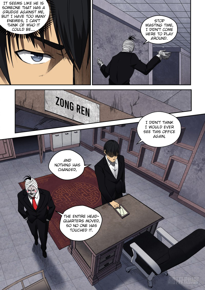 Imperial Nian Masters Chapter 66 - Page 7