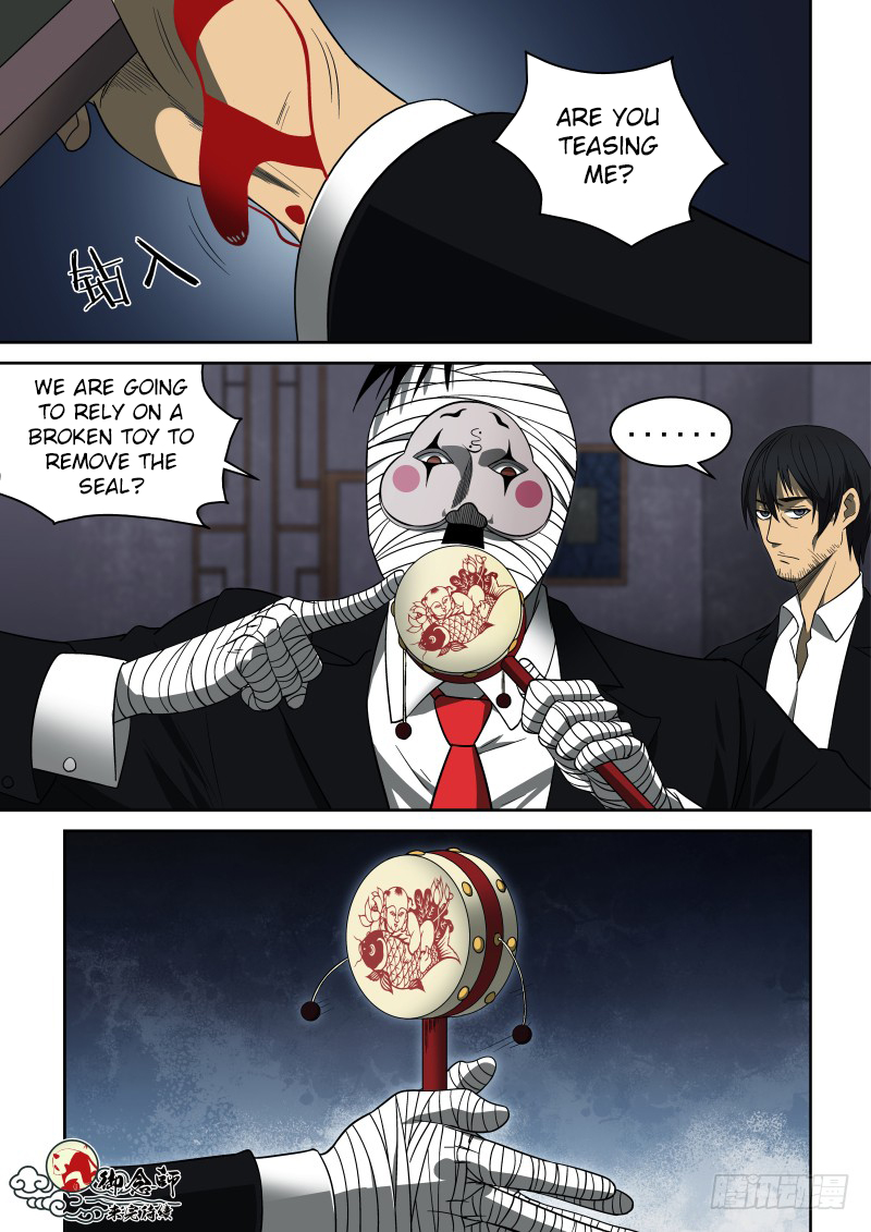 Imperial Nian Masters Chapter 66 - Page 9