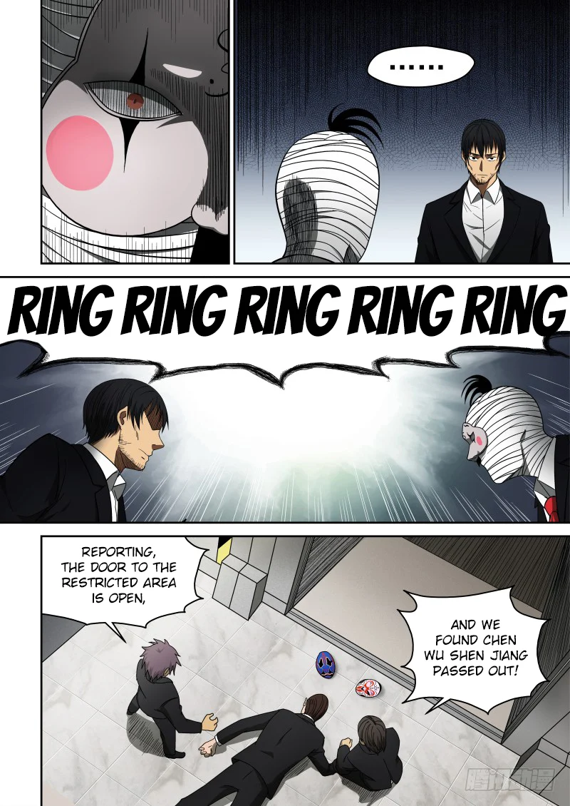 Imperial Nian Masters Chapter 67 - Page 4