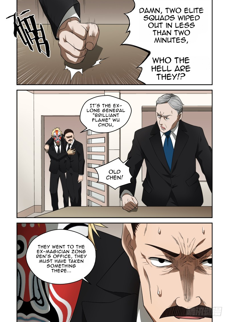 Imperial Nian Masters Chapter 68 - Page 2