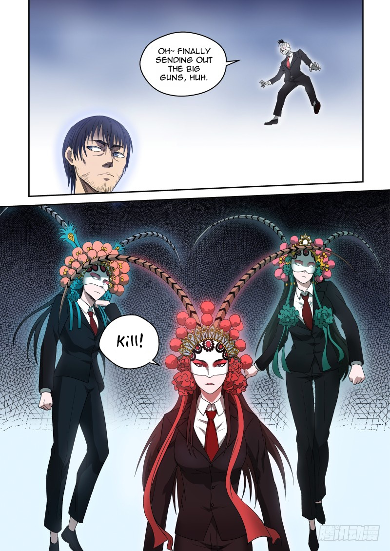 Imperial Nian Masters Chapter 68 - Page 4