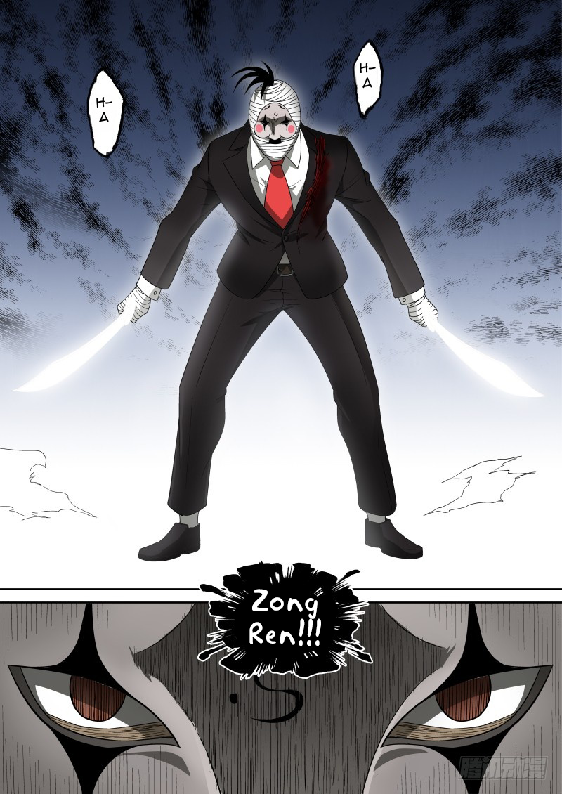 Imperial Nian Masters Chapter 68 - Page 7