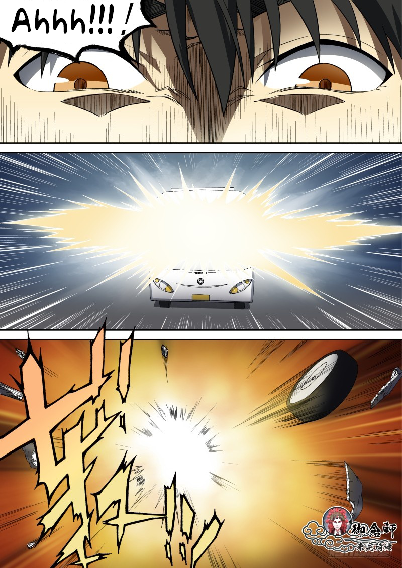 Imperial Nian Masters Chapter 68 - Page 9