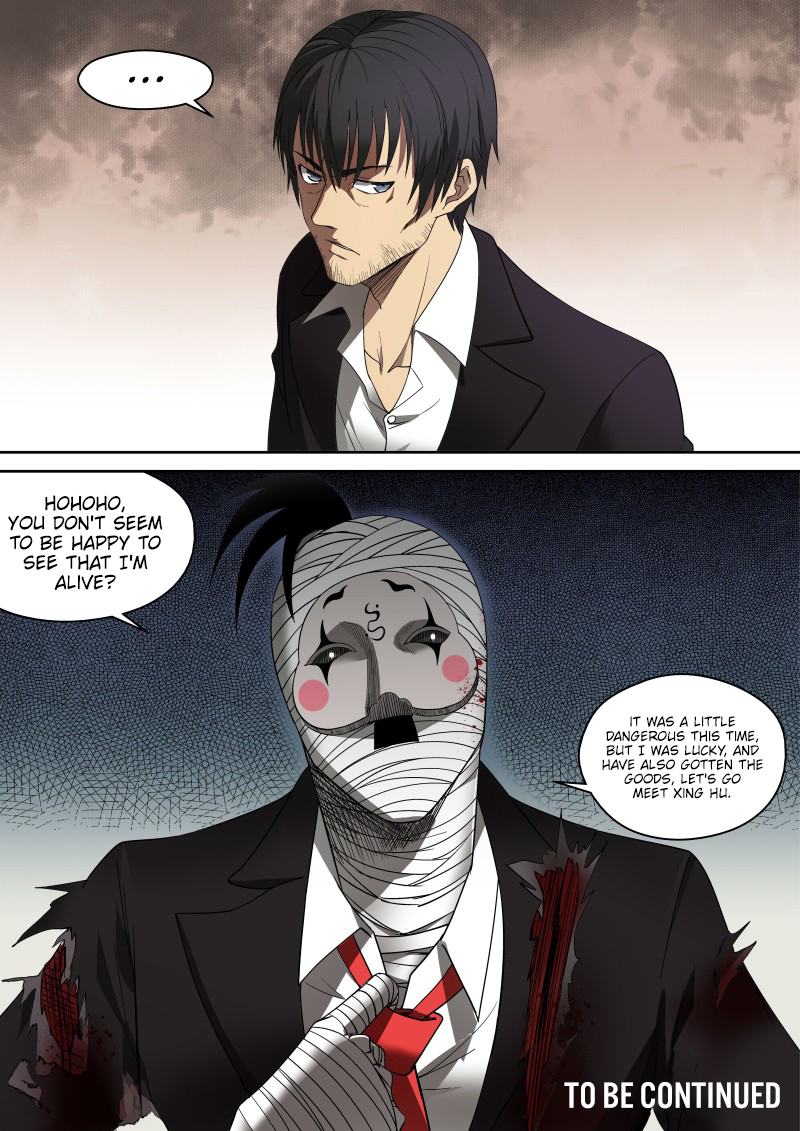 Imperial Nian Masters Chapter 69 - Page 9