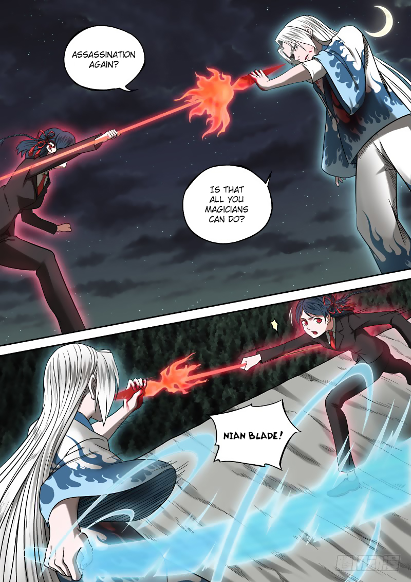 Imperial Nian Masters Chapter 7 - Page 22