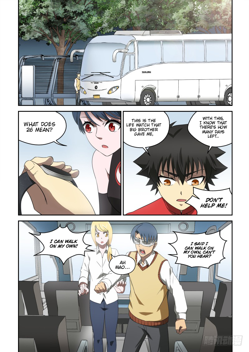 Imperial Nian Masters Chapter 70 - Page 2