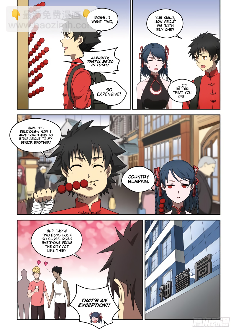 Imperial Nian Masters Chapter 71 - Page 4