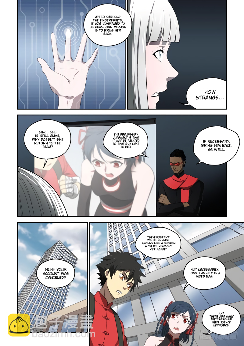 Imperial Nian Masters Chapter 72 - Page 3