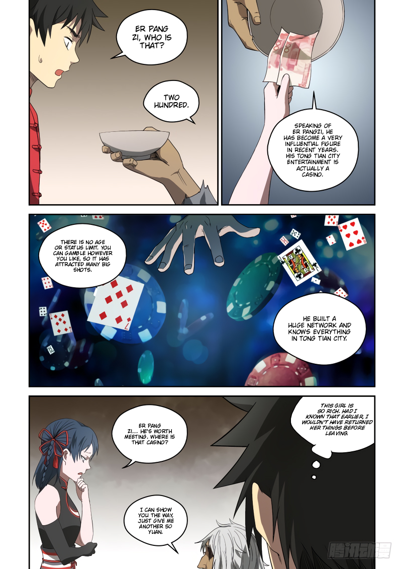 Imperial Nian Masters Chapter 72 - Page 7