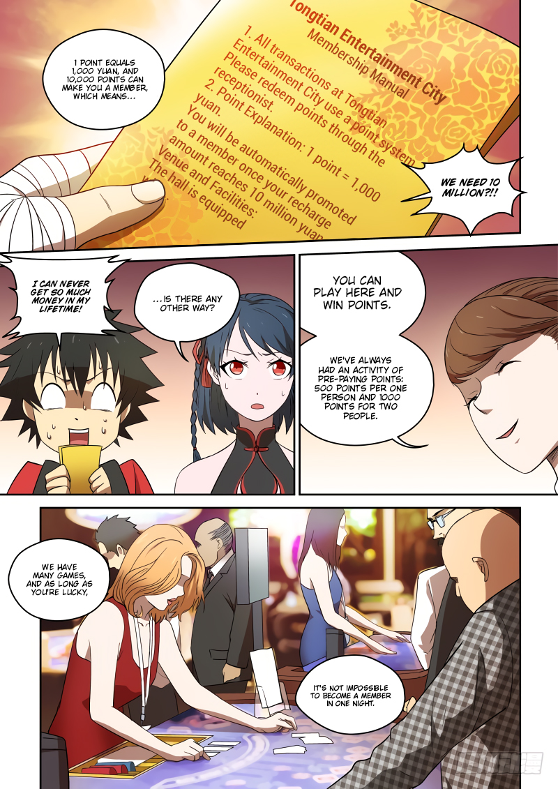 Imperial Nian Masters Chapter 73 - Page 6