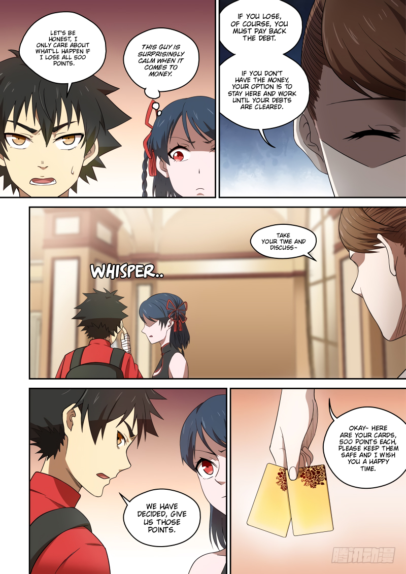Imperial Nian Masters Chapter 73 - Page 7