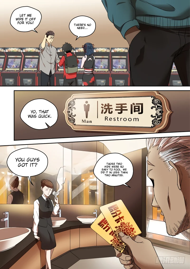 Imperial Nian Masters Chapter 74 - Page 4