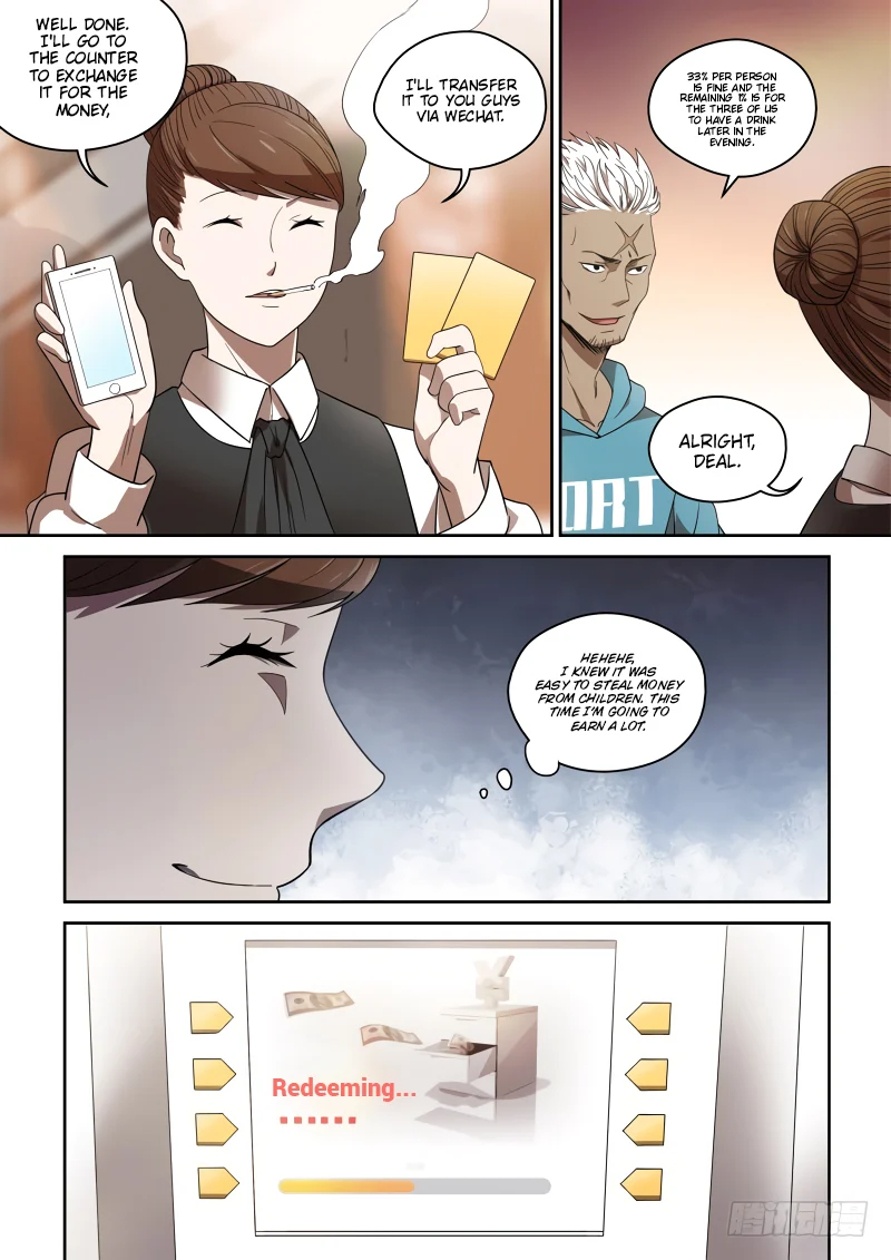 Imperial Nian Masters Chapter 74 - Page 5