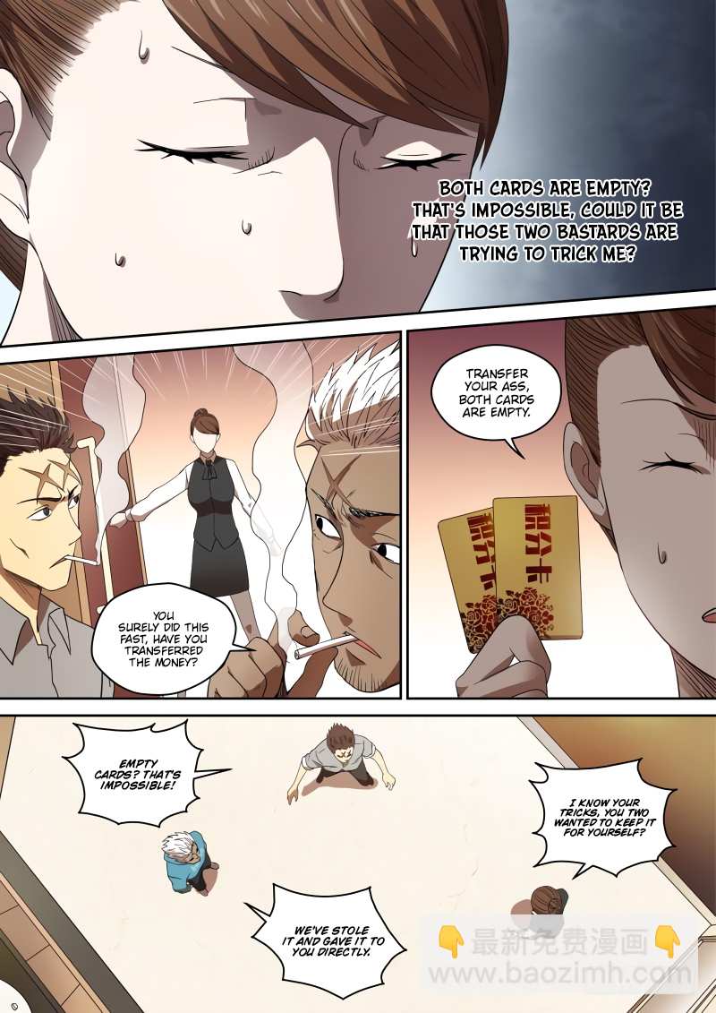Imperial Nian Masters Chapter 74 - Page 7
