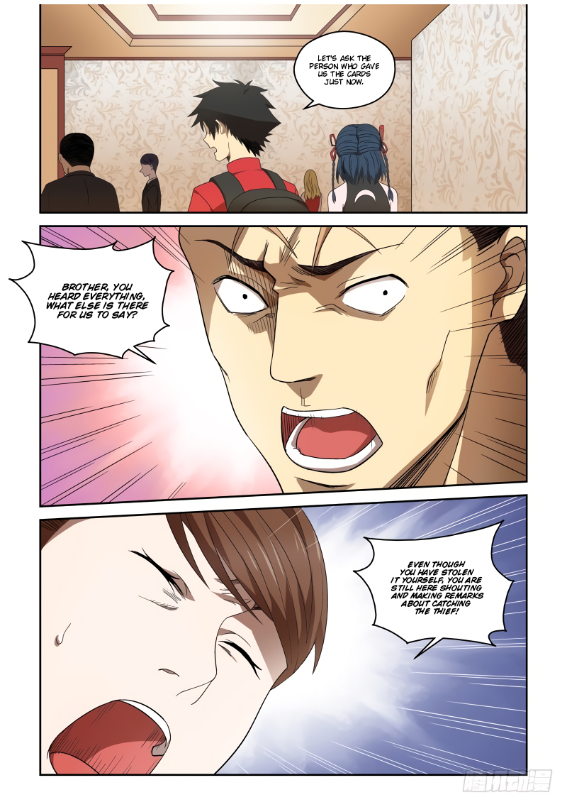 Imperial Nian Masters Chapter 75 - Page 3