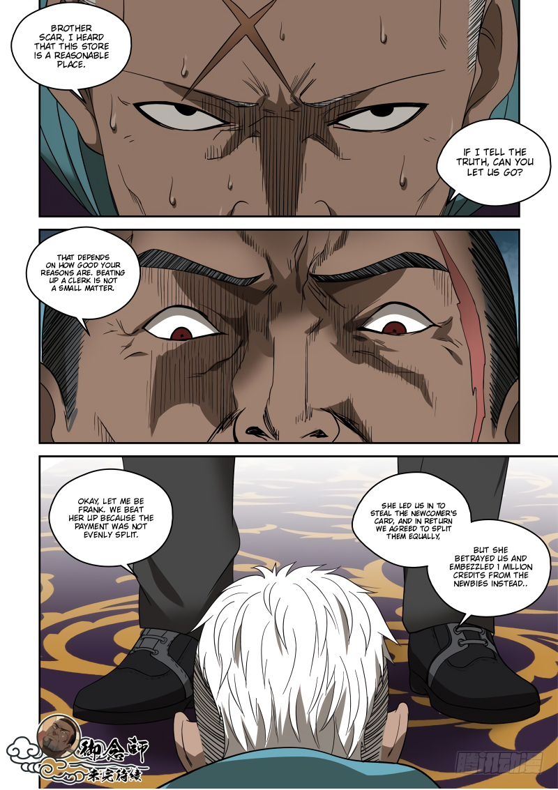 Imperial Nian Masters Chapter 75 - Page 9
