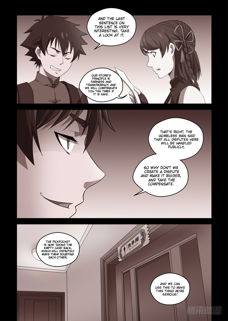 Imperial Nian Masters Chapter 78 - Page 3