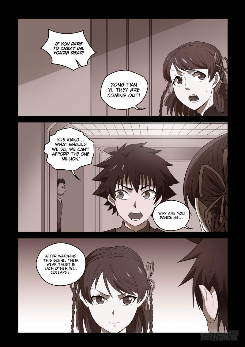 Imperial Nian Masters Chapter 78 - Page 4