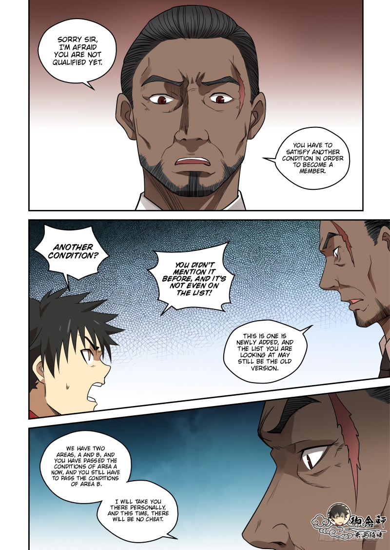 Imperial Nian Masters Chapter 78 - Page 9