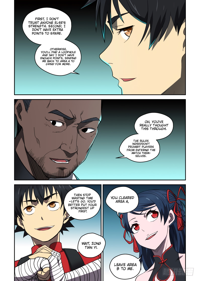 Imperial Nian Masters Chapter 79 - Page 7