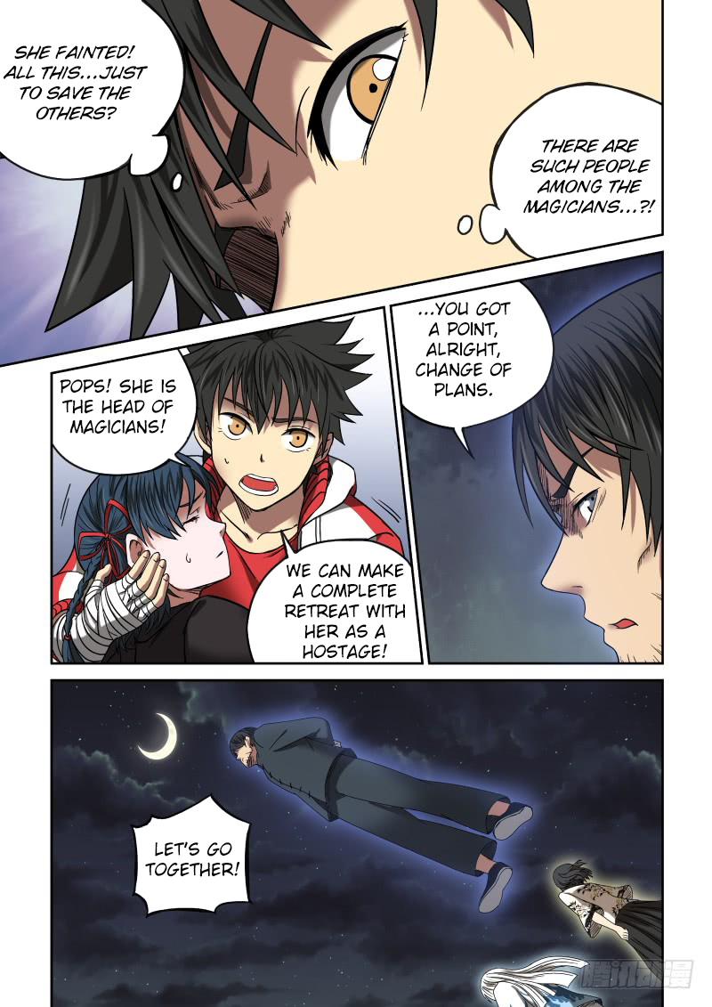 Imperial Nian Masters Chapter 8 - Page 7