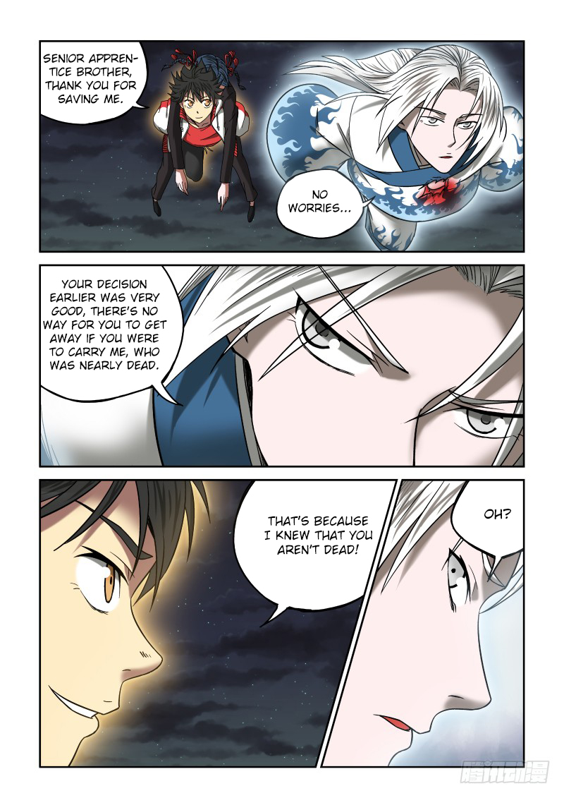 Imperial Nian Masters Chapter 8 - Page 8