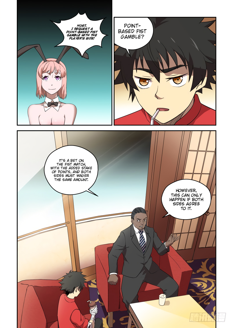 Imperial Nian Masters Chapter 80 - Page 5