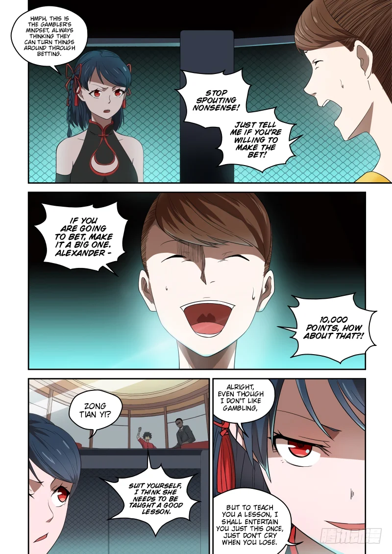 Imperial Nian Masters Chapter 80 - Page 6