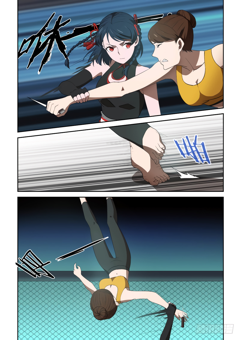 Imperial Nian Masters Chapter 80 - Page 9