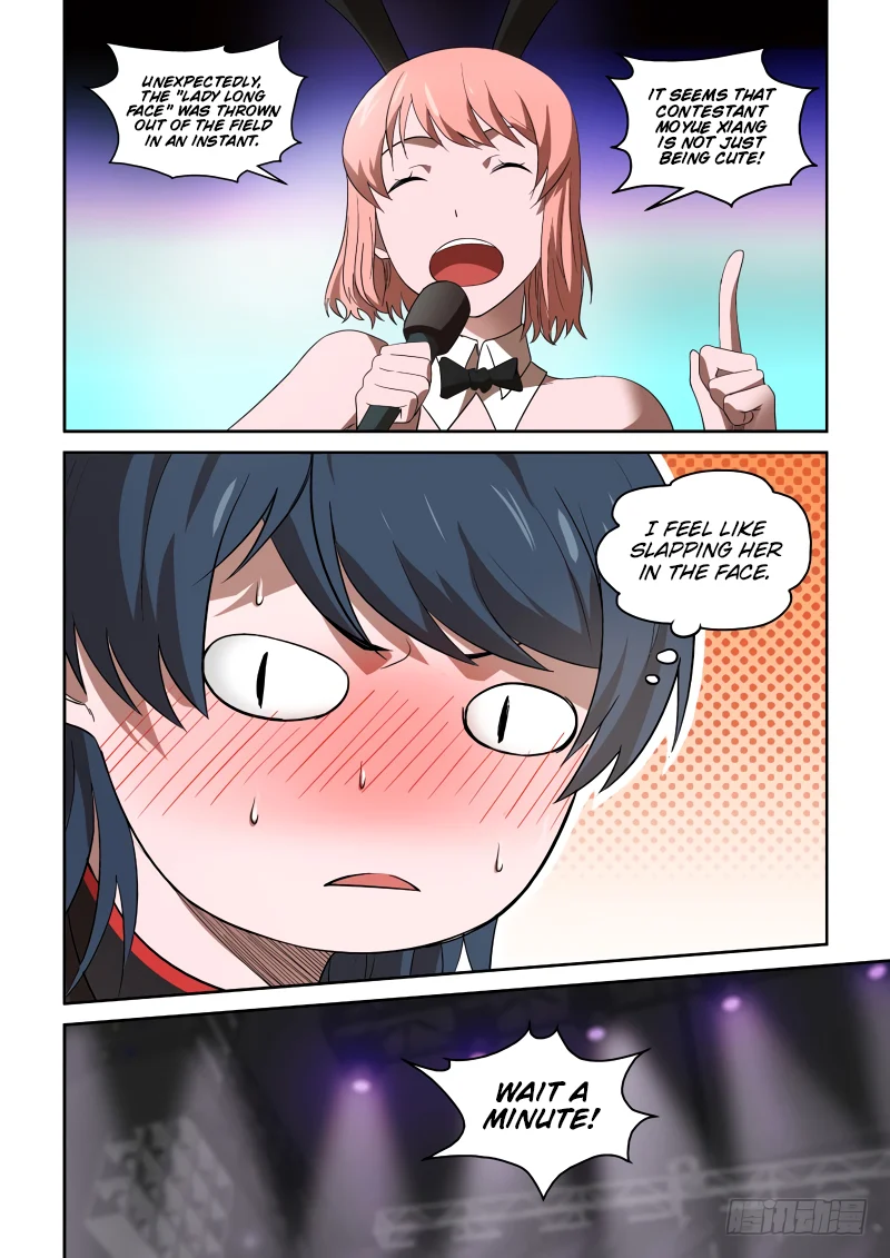 Imperial Nian Masters Chapter 81 - Page 2