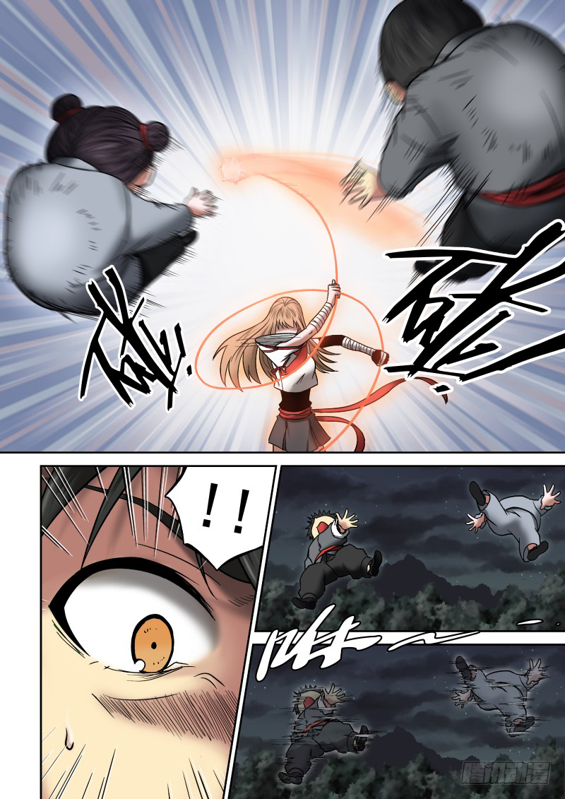 Imperial Nian Masters Chapter 9 - Page 5