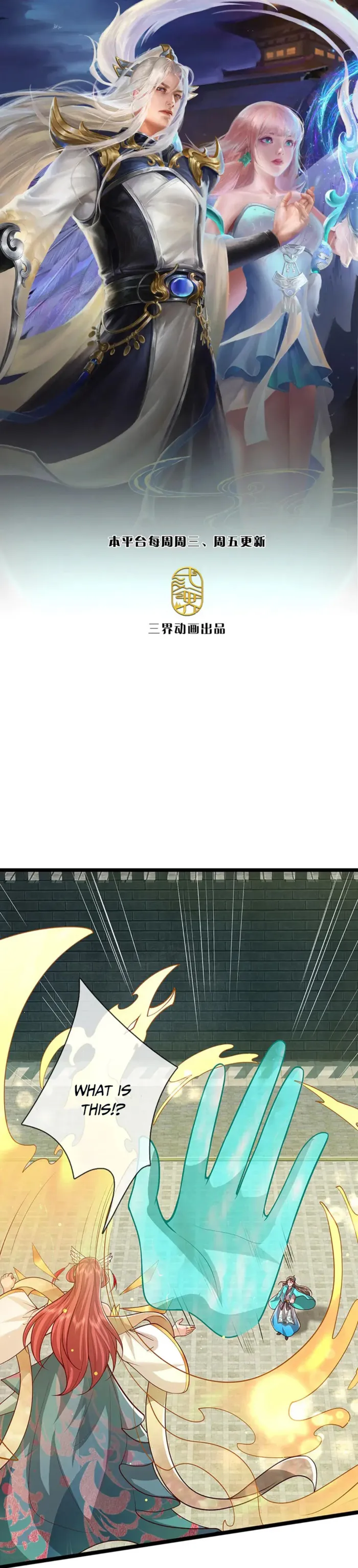 Imprisoned One Million Years: My Disciples Are All Over the World Chapter 394 - Page 1