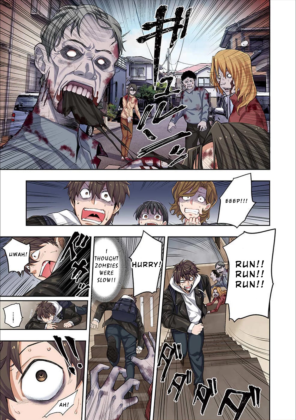 In A World Filled With Zombies, I’m The Only One They Won’t Attack Chapter 1 - Page 17