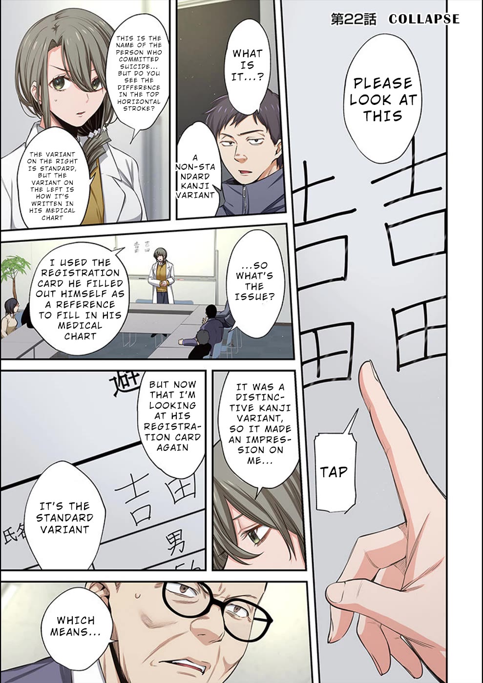 In A World Filled With Zombies, I’m The Only One They Won’t Attack Chapter 22 - Page 1