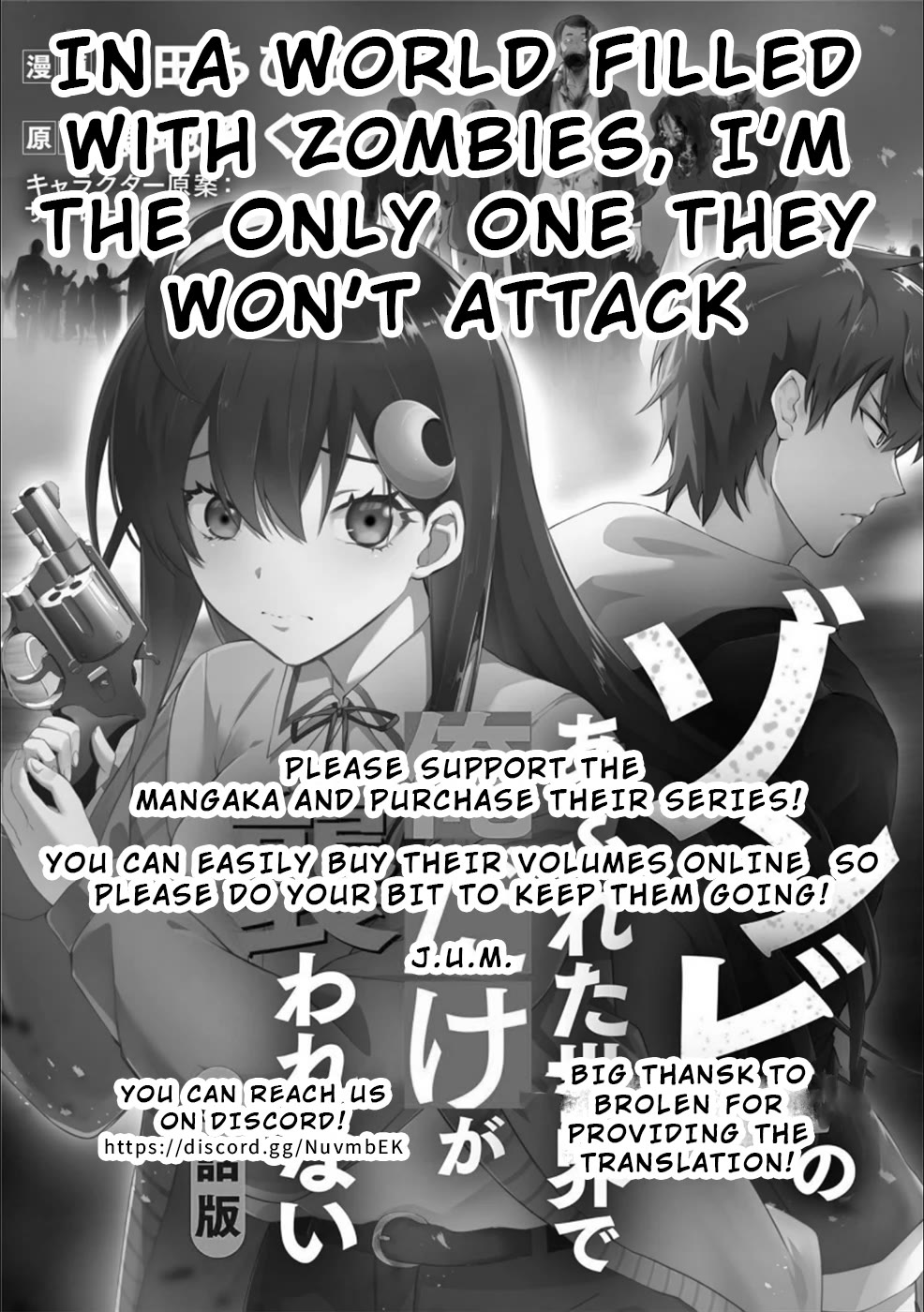 In A World Filled With Zombies, I’m The Only One They Won’t Attack Chapter 24 - Page 17