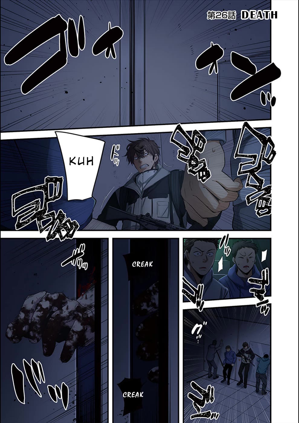 In A World Filled With Zombies, I’m The Only One They Won’t Attack Chapter 26 - Page 1