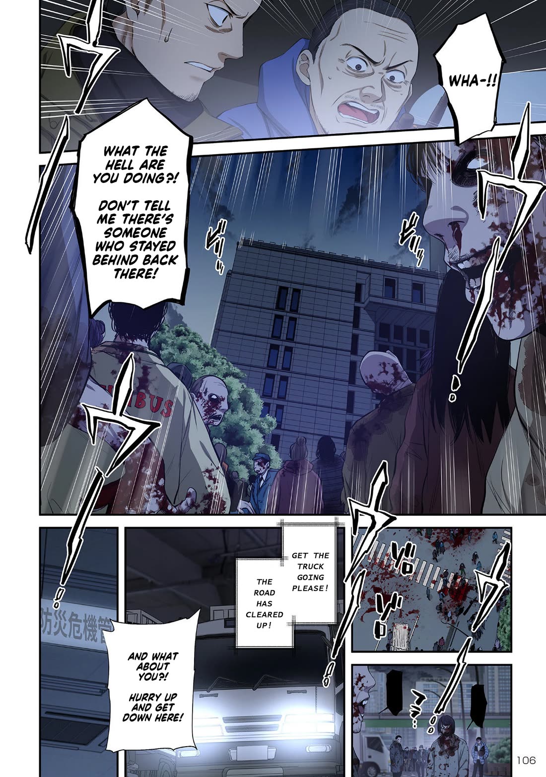 In A World Filled With Zombies, I’m The Only One They Won’t Attack Chapter 34 - Page 5
