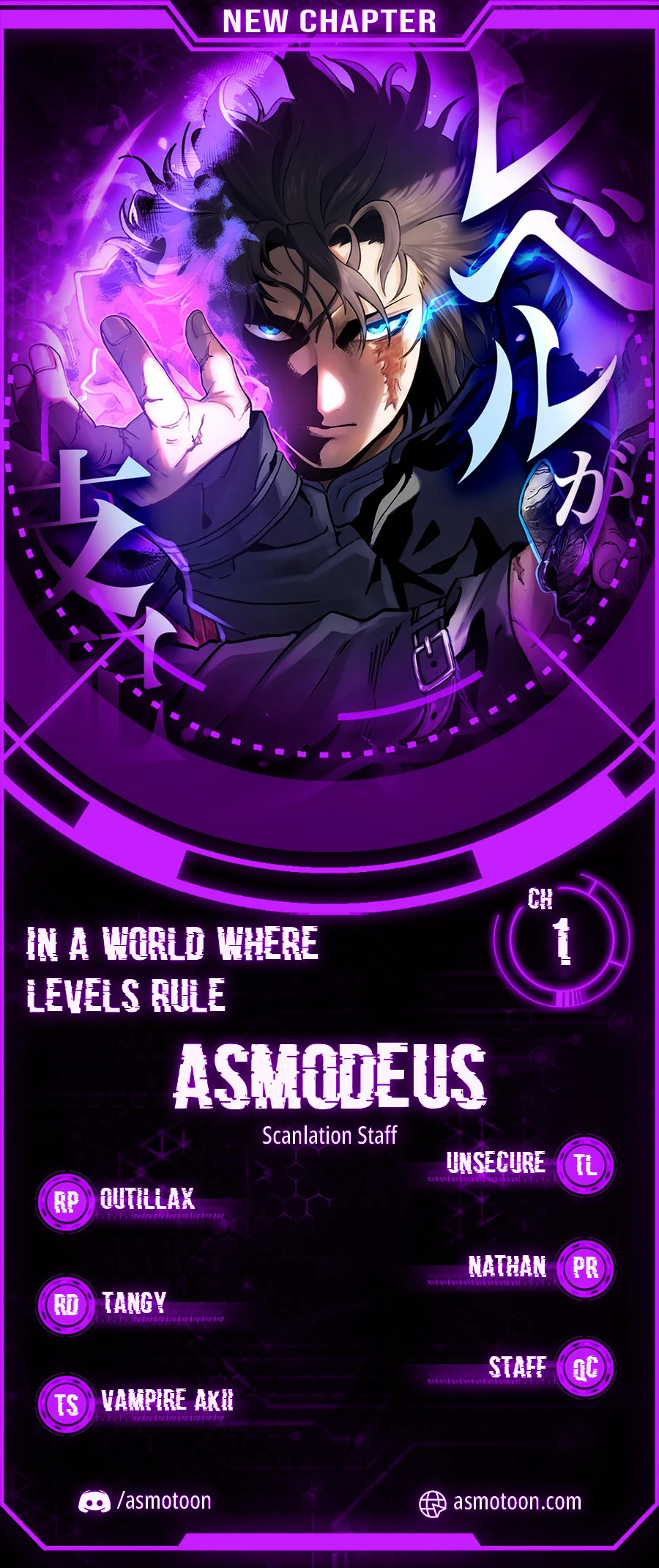 In a World Where Levels Rule Chapter 1 - Page 1