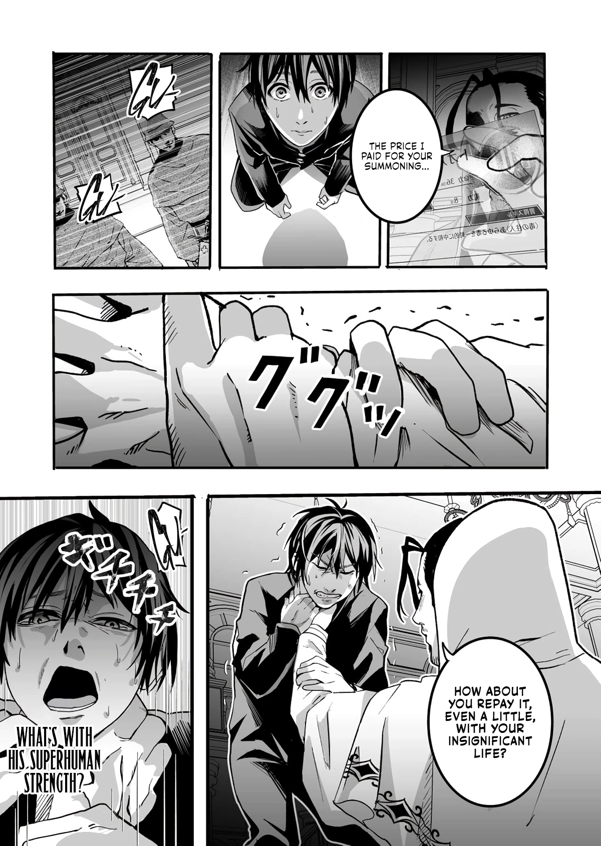 In a World Where Levels Rule Chapter 1 - Page 13