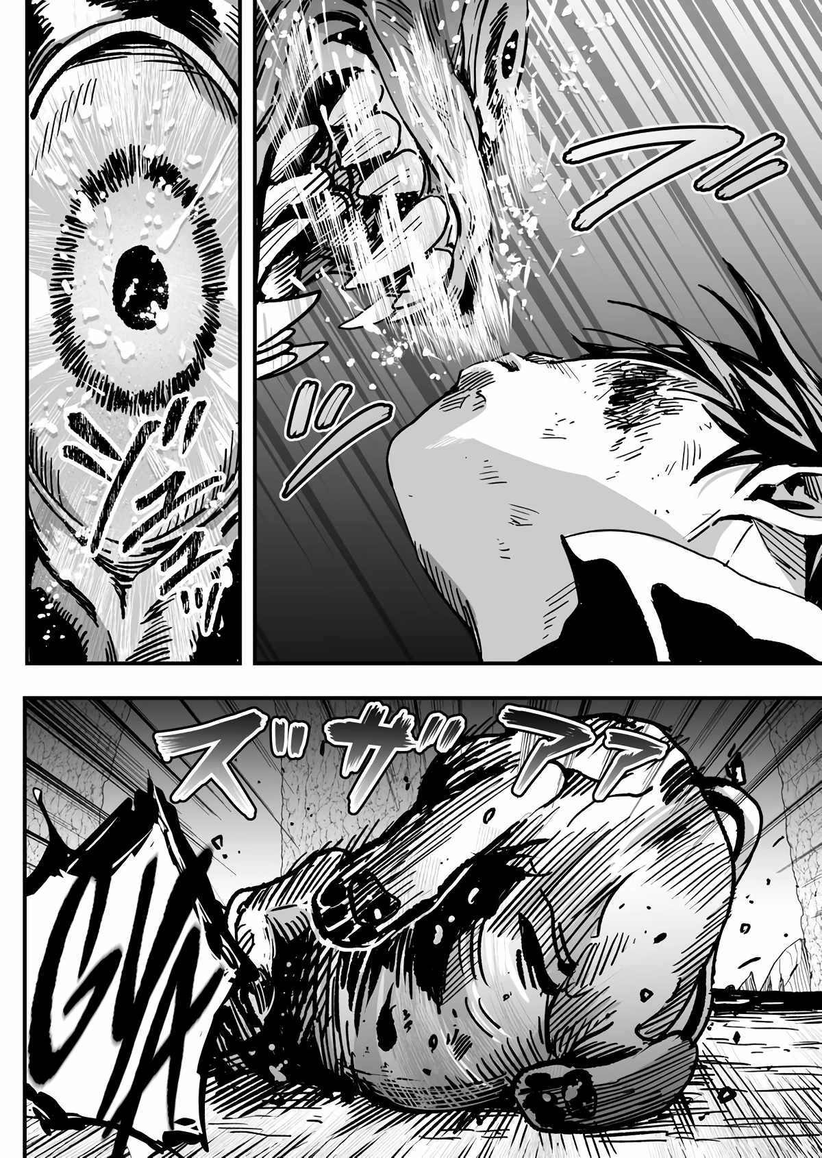 In a World Where Levels Rule Chapter 3 - Page 26