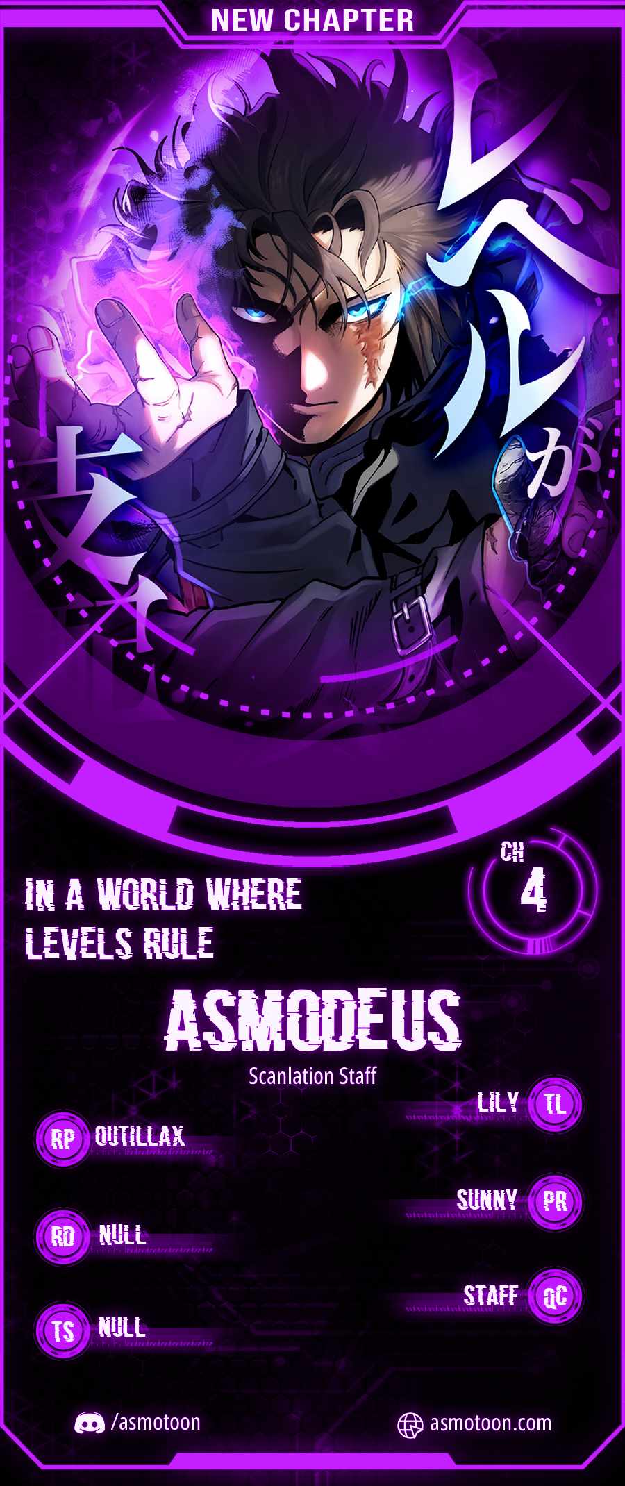 In a World Where Levels Rule Chapter 4 - Page 1