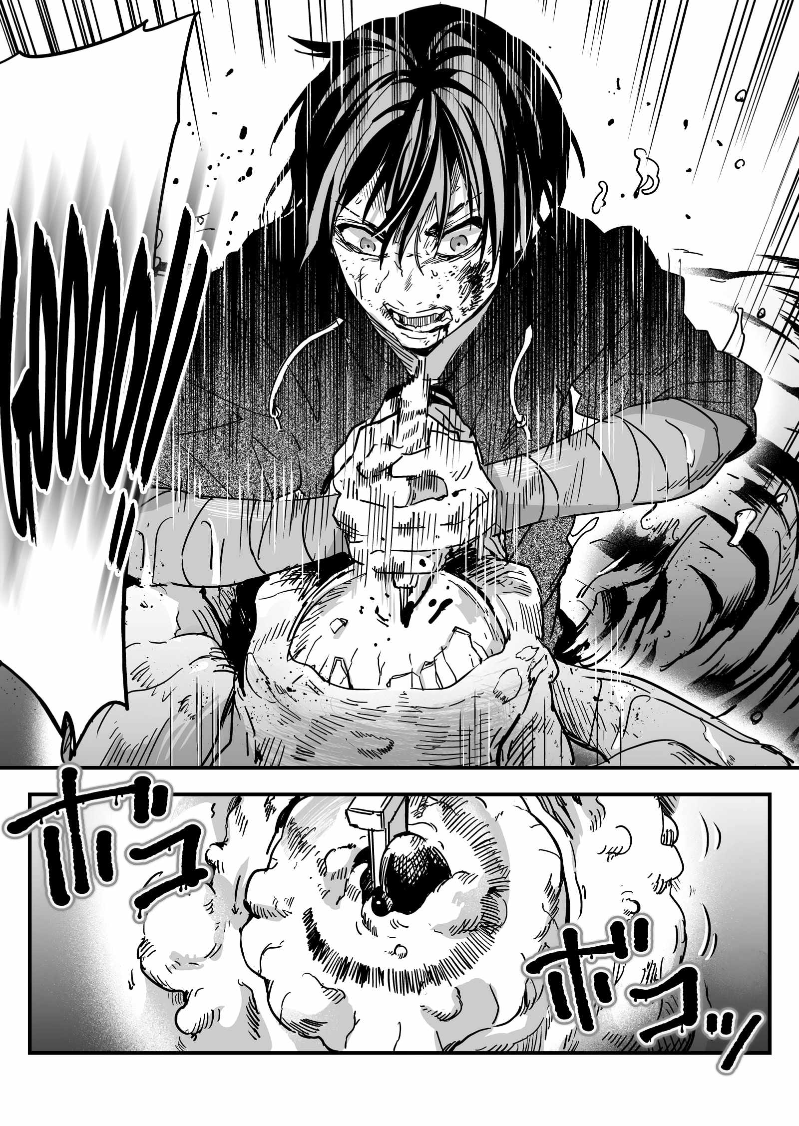 In a World Where Levels Rule Chapter 4 - Page 21