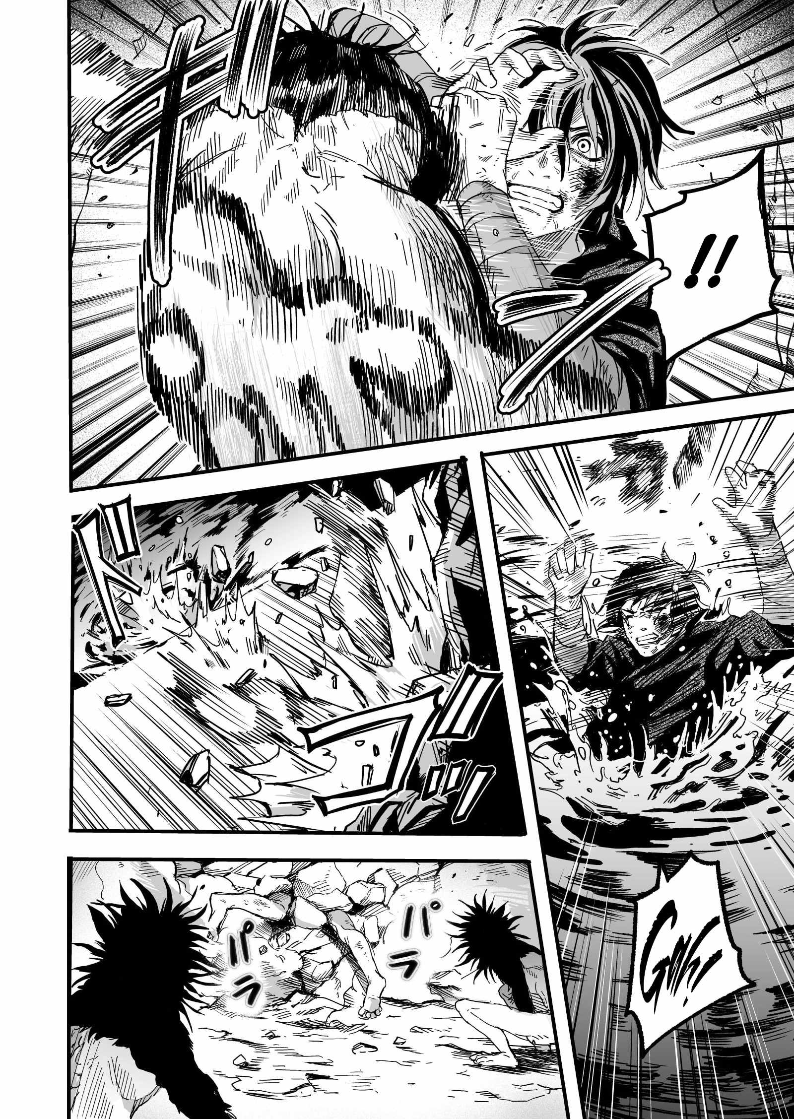 In a World Where Levels Rule Chapter 5 - Page 6